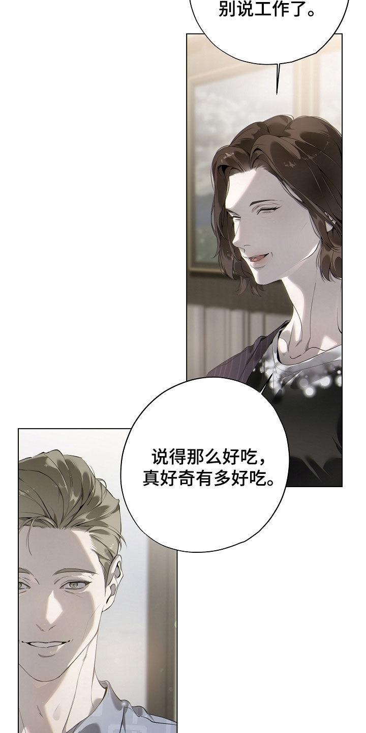 第98章：美食料理1