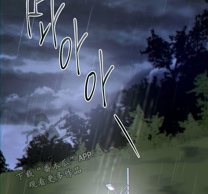 致不爱你的我漫画,第92章：没再回来4图