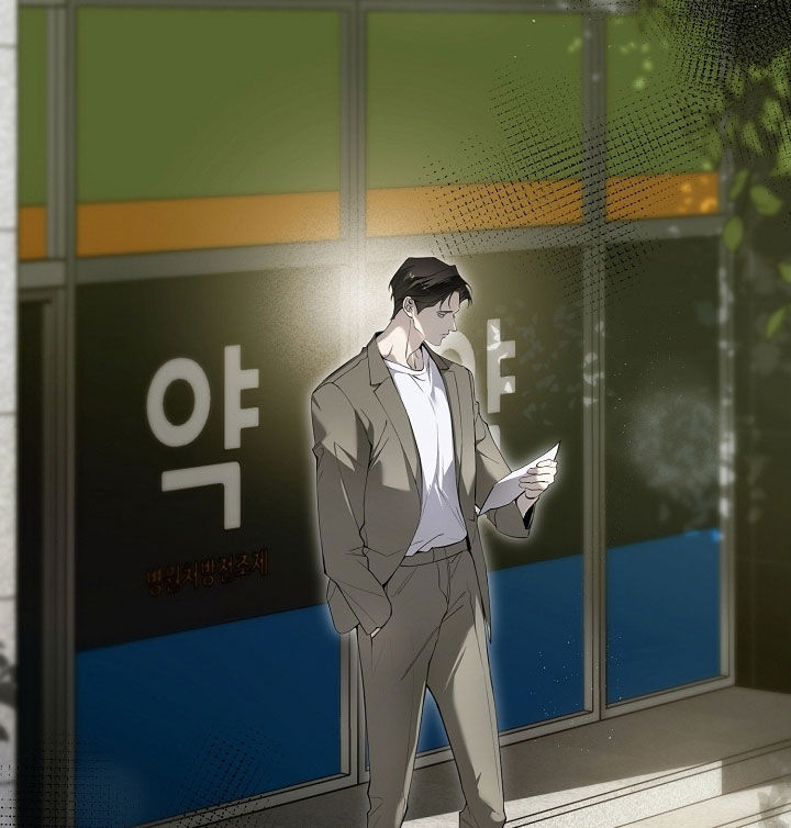 致不爱你的我经典情节漫画,第94章：秘密请求2图