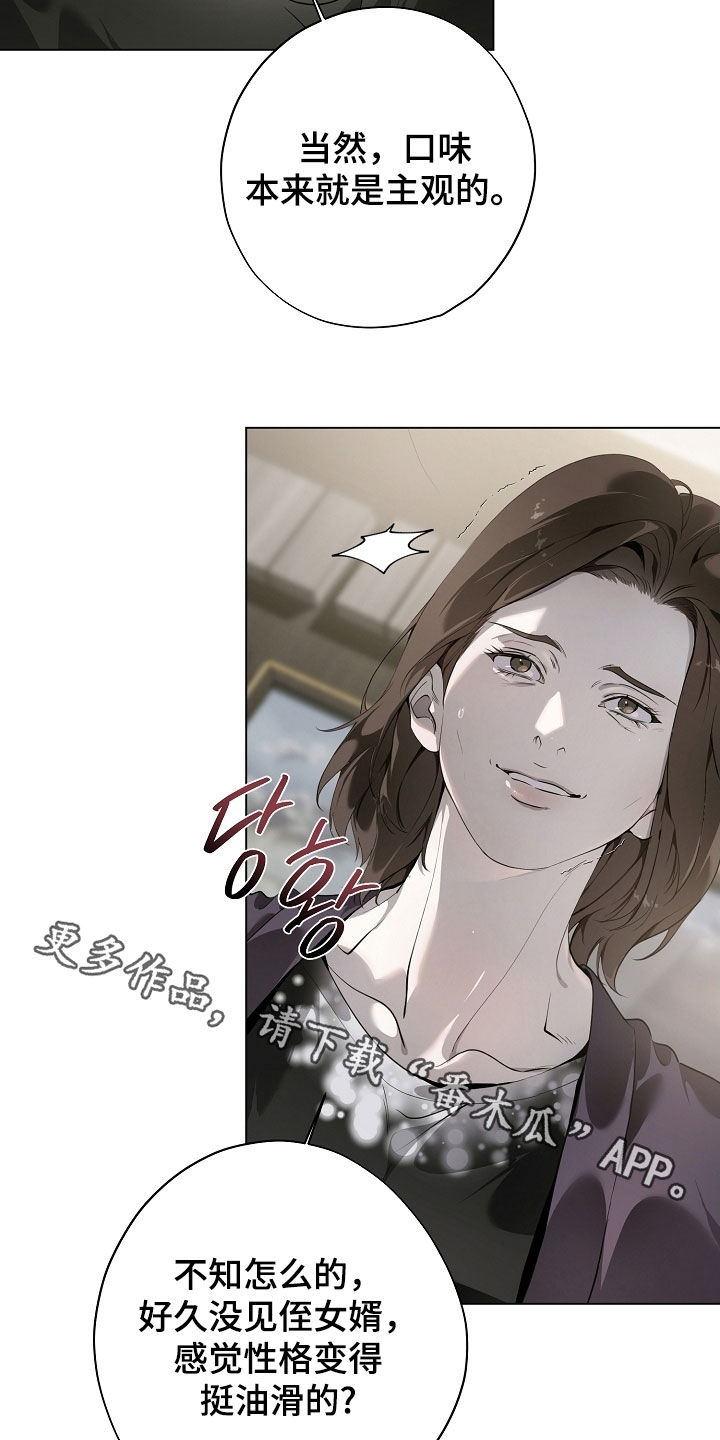 第98章：美食料理4