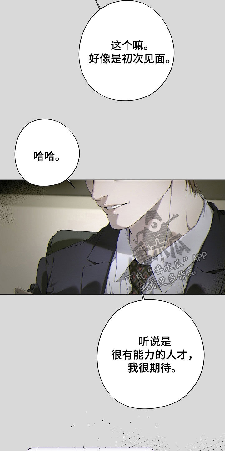 第93章：他有什么错4