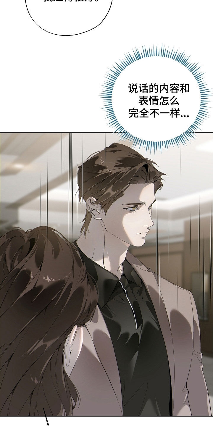 第98章：美食料理4