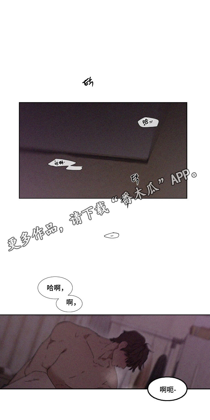 独居之王漫画,第63章：【第二季】提出要求3图