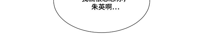 独孤轩辕策漫画,第63章：【第二季】提出要求3图