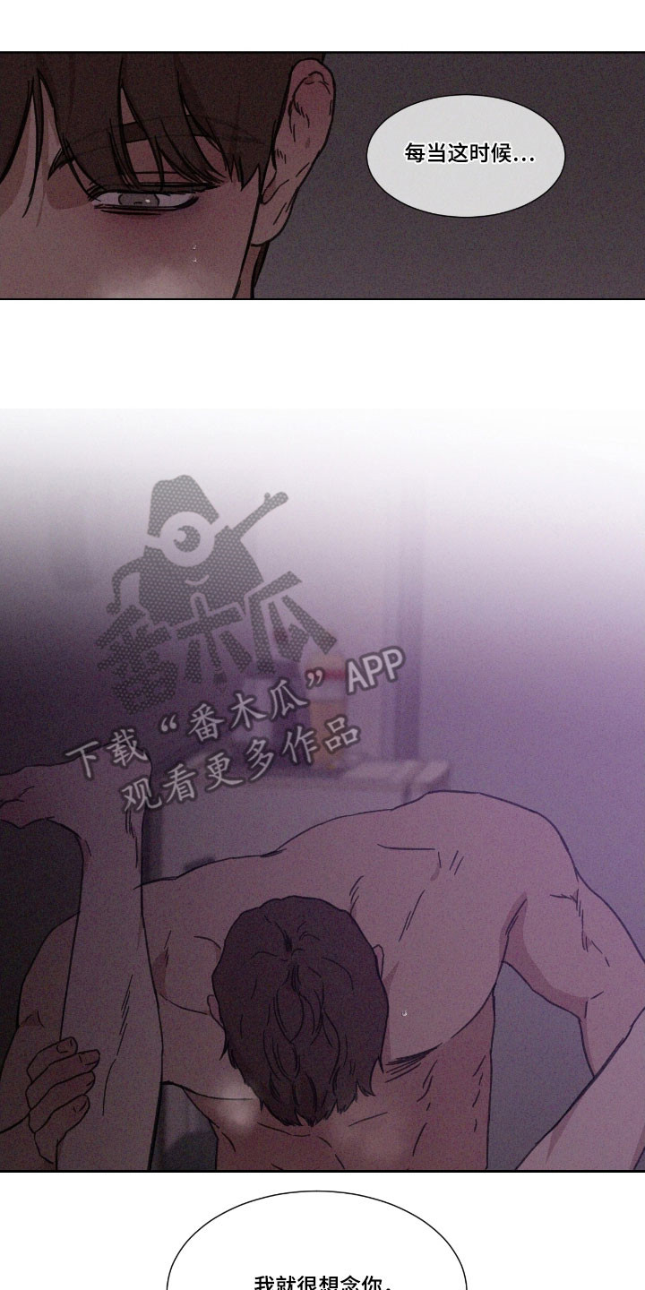 独孤轩辕策漫画,第63章：【第二季】提出要求2图