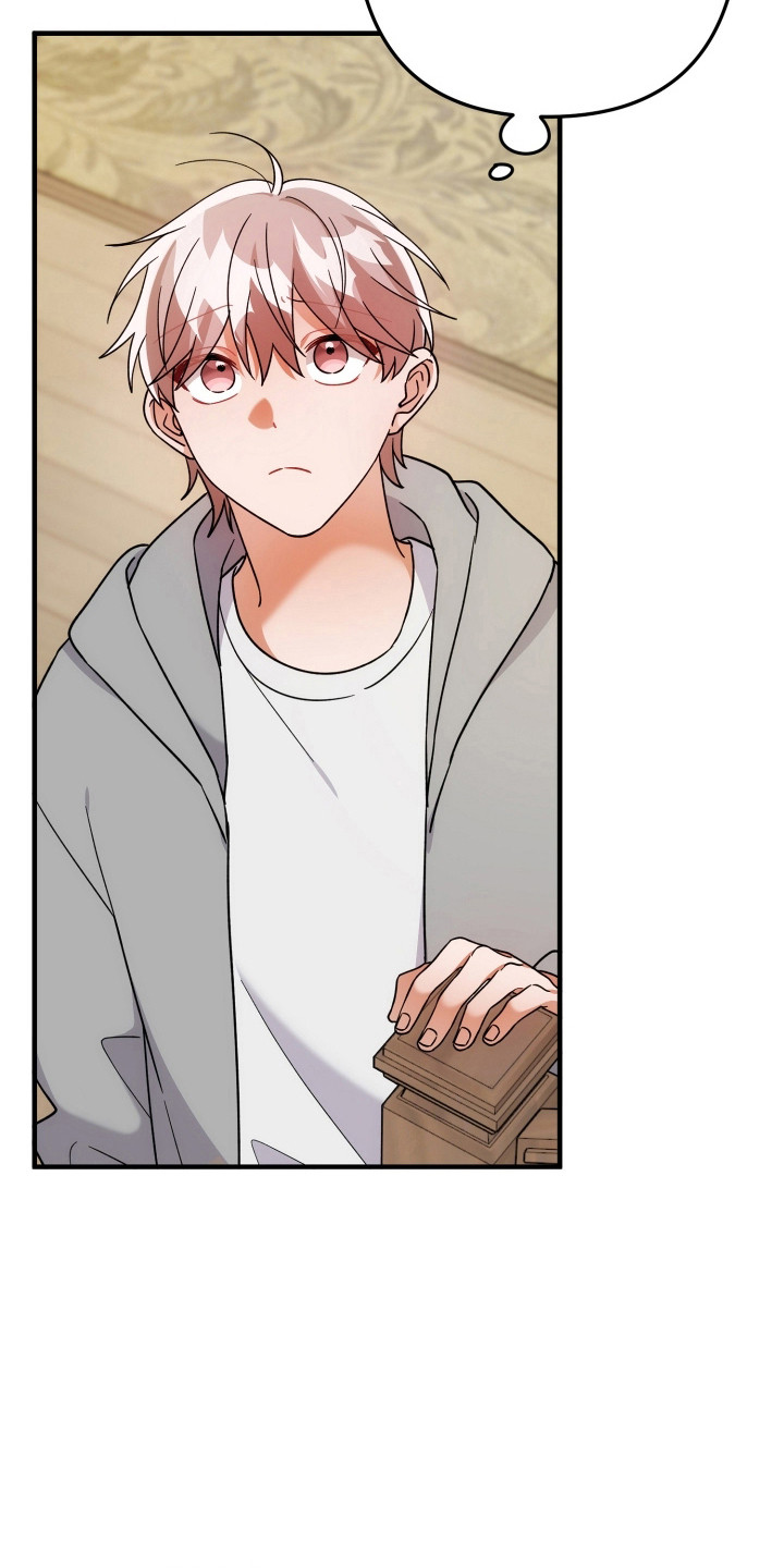 灰熊的玫瑰住宅韩漫漫画,第94章：无言拒绝4图