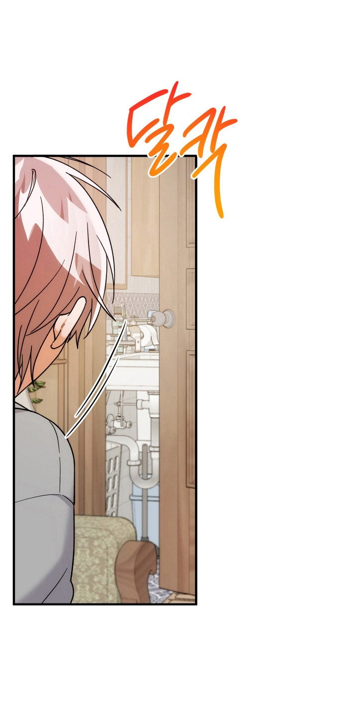 灰熊的玫瑰住宅韩漫漫画,第94章：无言拒绝2图