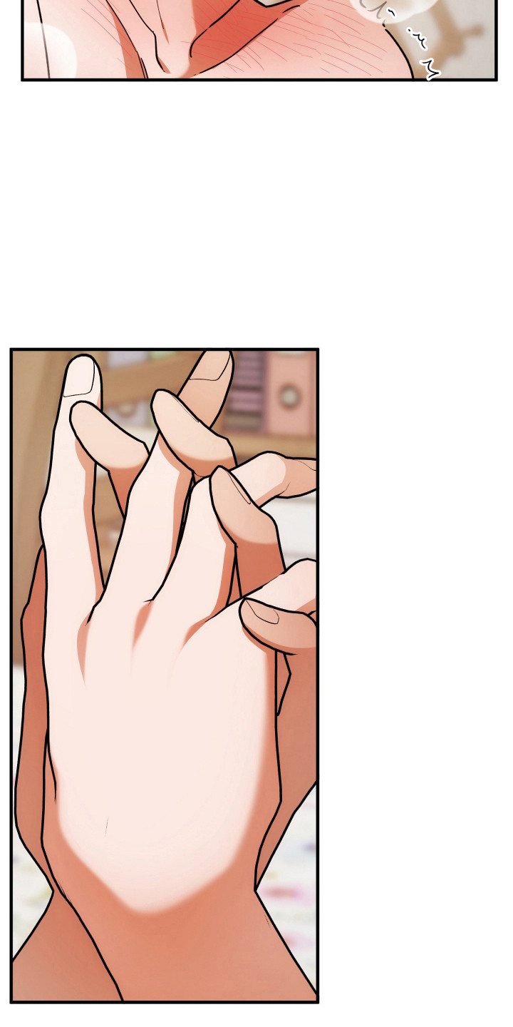 灰熊的玫瑰住宅漫画,第90章：试试看4图