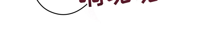 灰熊房子漫画,第91章：达到极限3图