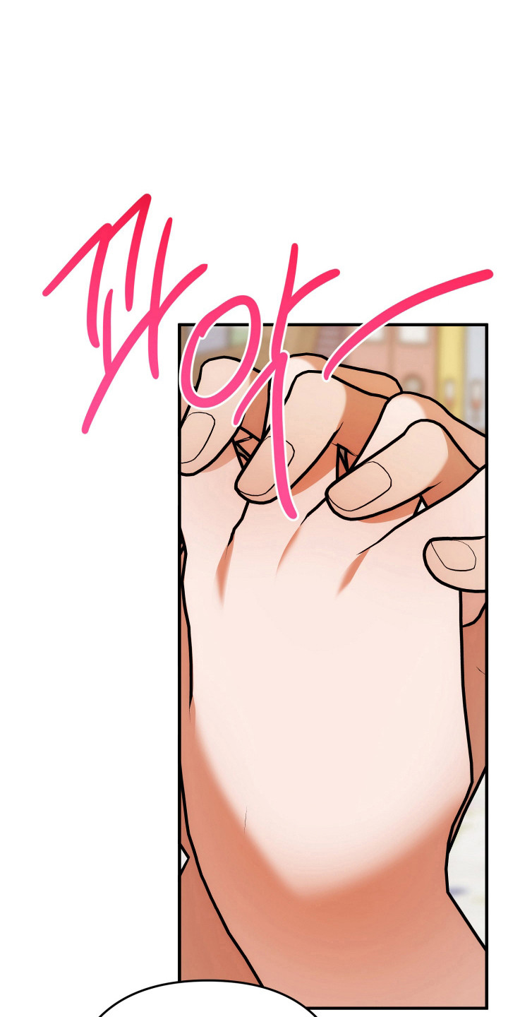 灰熊的玫瑰住宅漫画,第90章：试试看5图