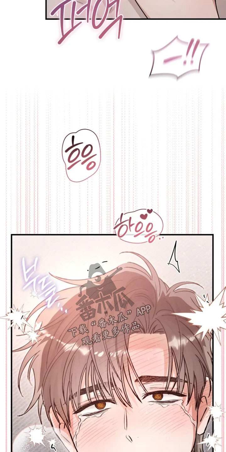 把我的命运还给我漫画,第72章：太累了4图
