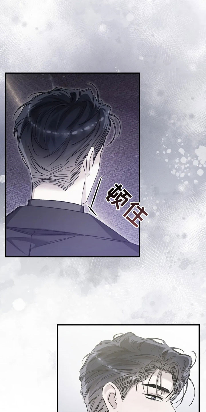 把我的命运还给我漫画,第74章：彻底结束1图