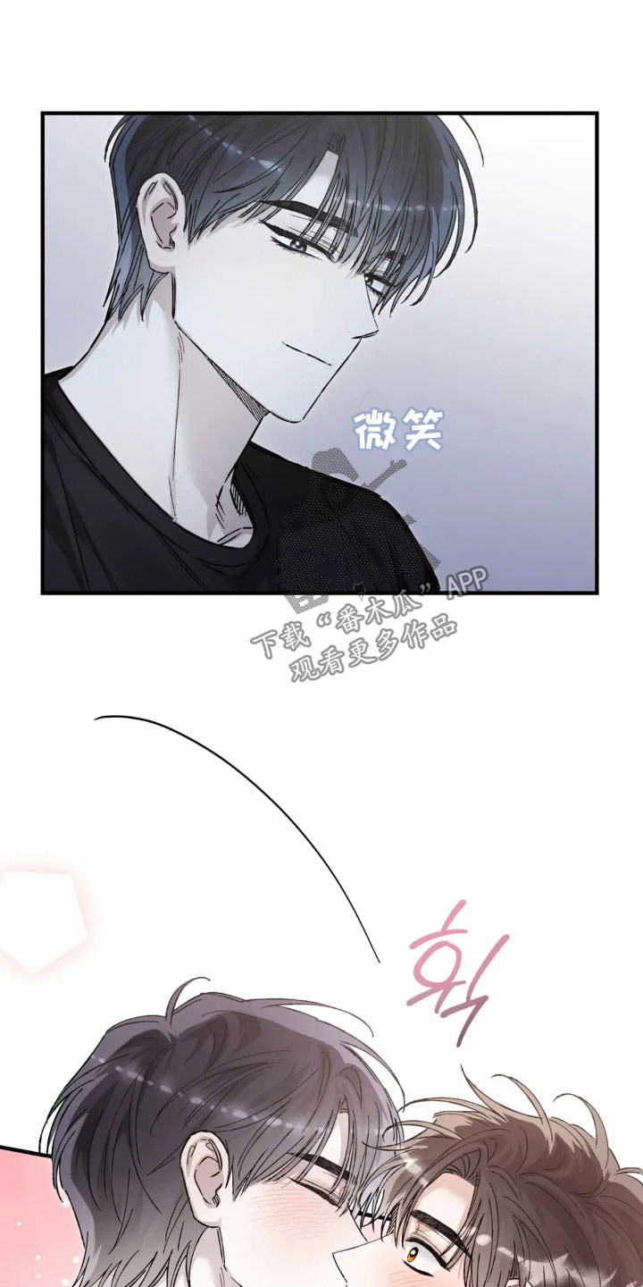 把我的命运还给我漫画,第73章：突然干嘛2图