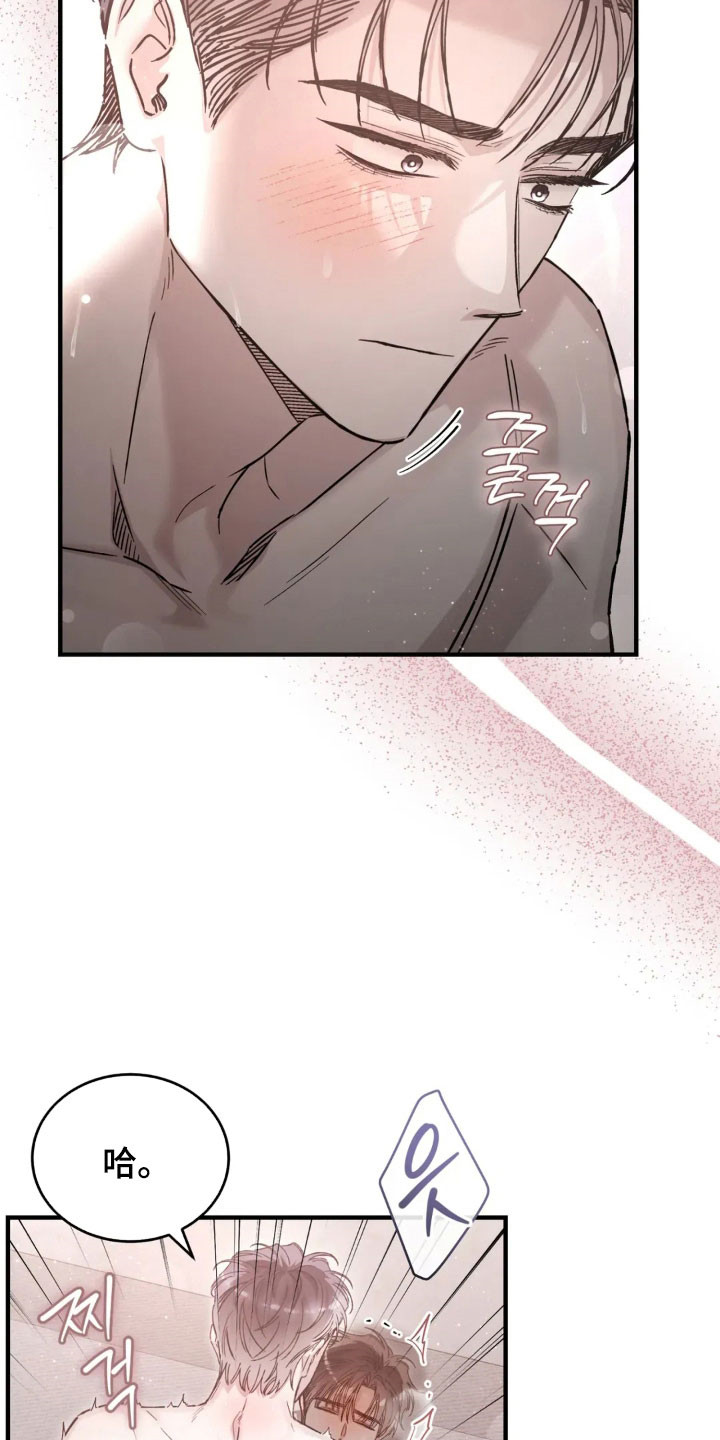 把我的命运还给我漫画,第71章：不能反悔2图