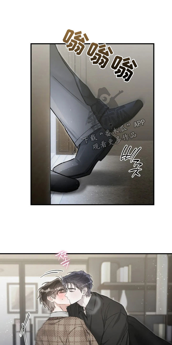 把我的命运还给我漫画,第70章：不会表达1图