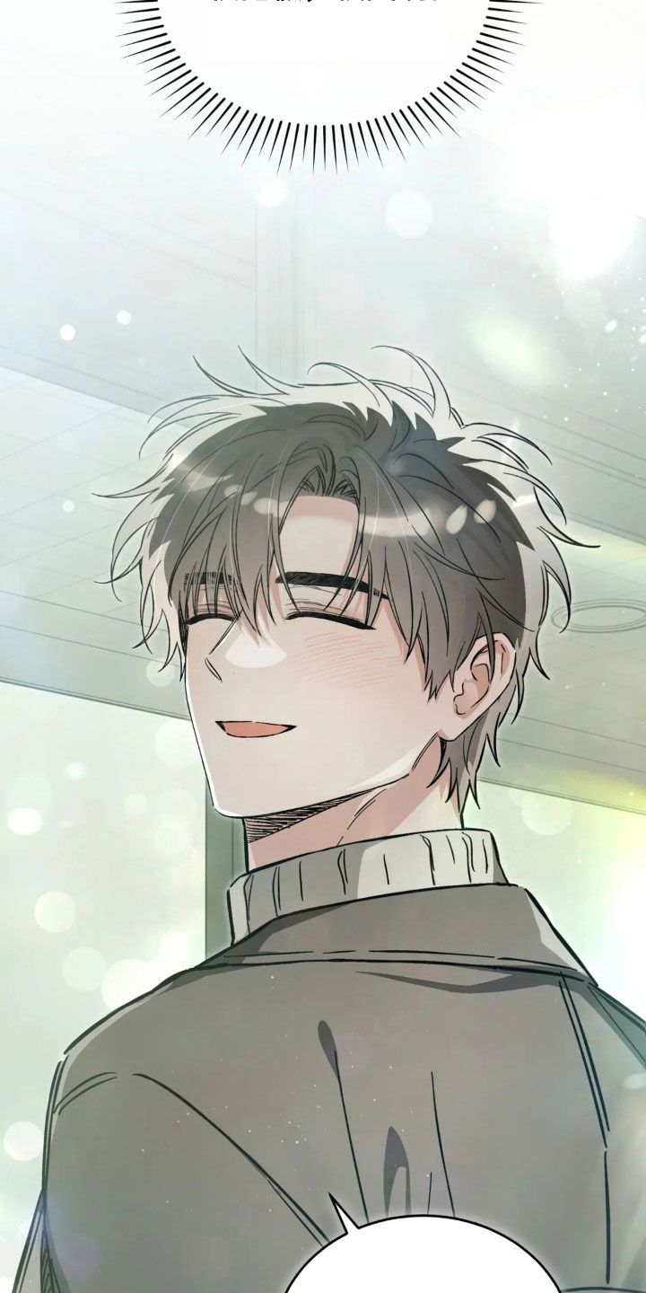 把我的命运还给我漫画,第75章：我已经反省了4图