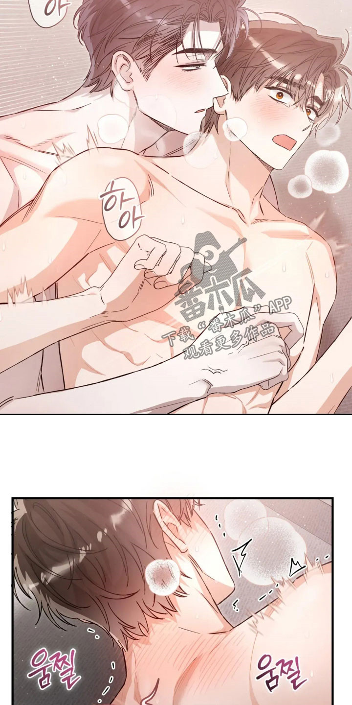 把我的命运还给我漫画,第72章：太累了4图