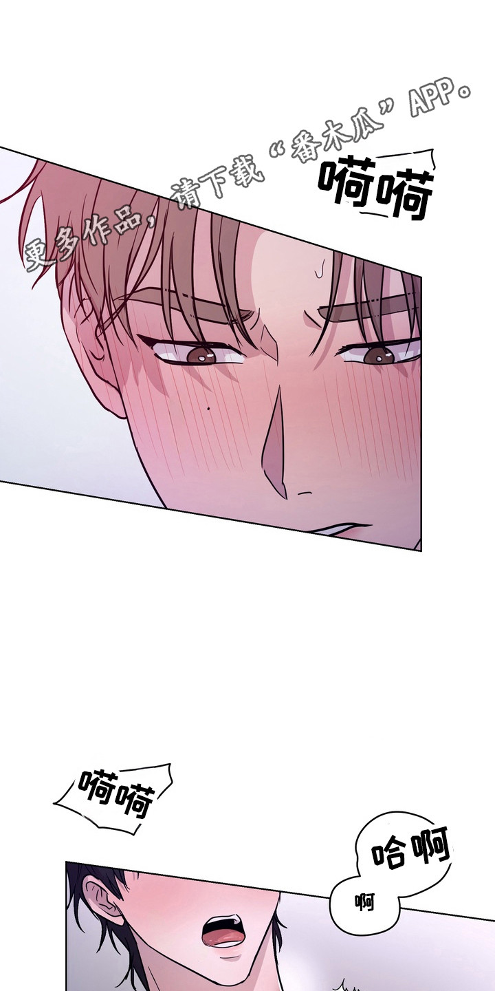 融情曲奇漫画,第47章：【第二季】还要继续5图
