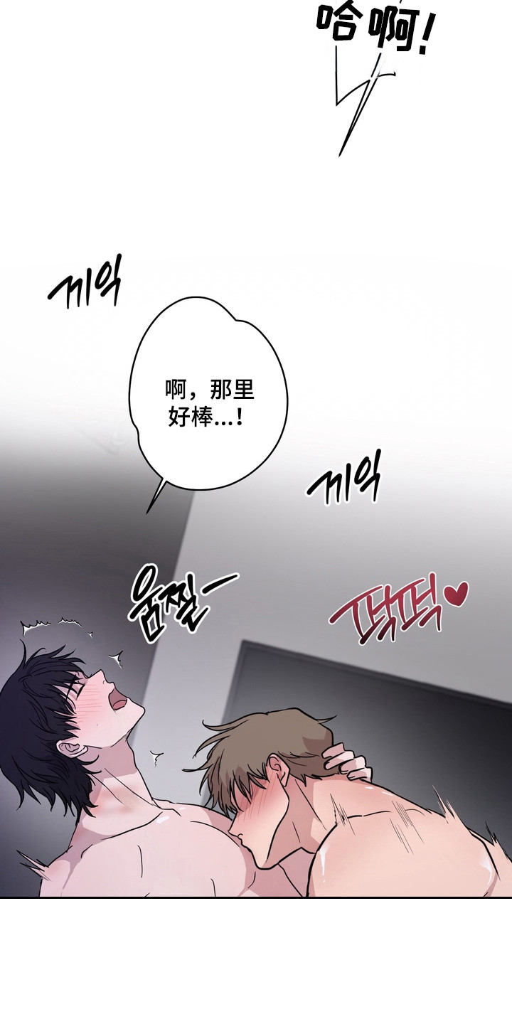 融情曲奇漫画,第47章：【第二季】还要继续4图