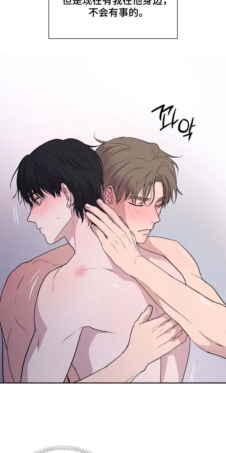 融情曲奇漫画,第48章：【第二季】超乎想象1图
