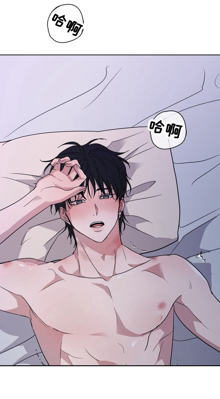 融情曲奇漫画,第47章：【第二季】还要继续4图