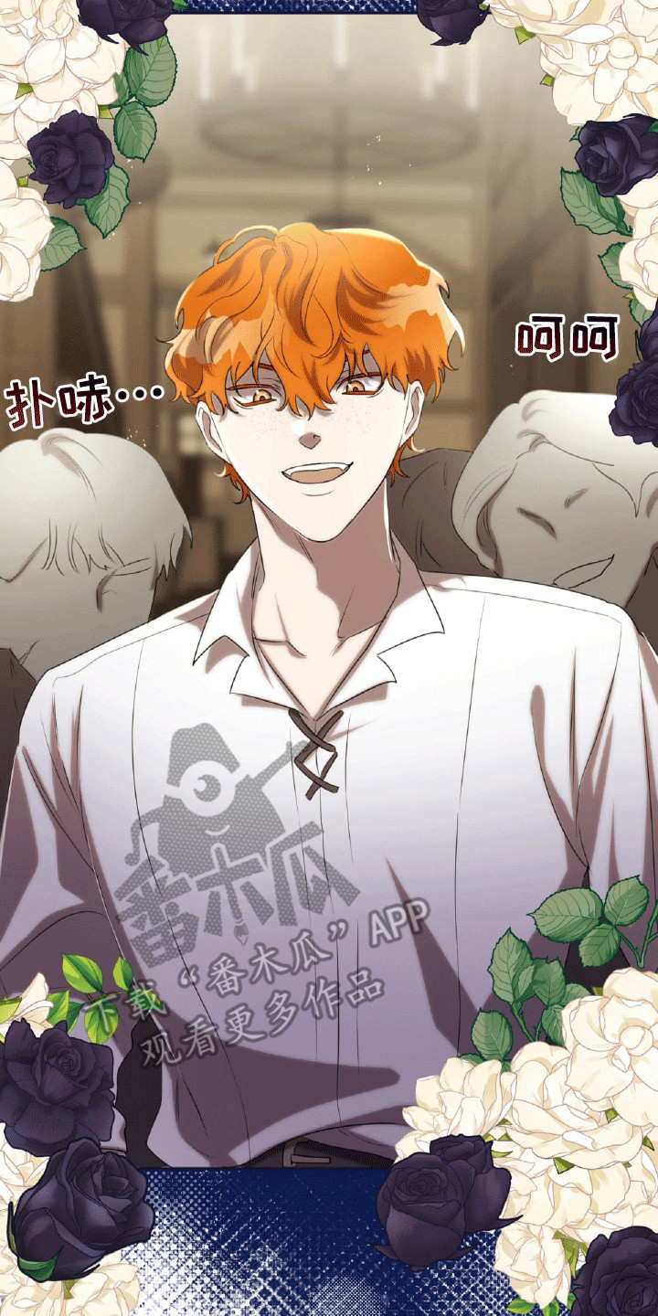 与生俱来的粤语怎么说漫画,第29章：找茬3图