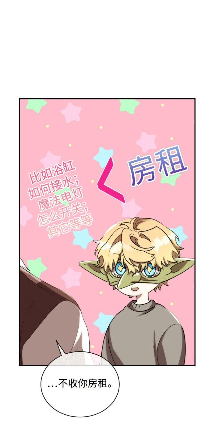 第32章：女朋友4