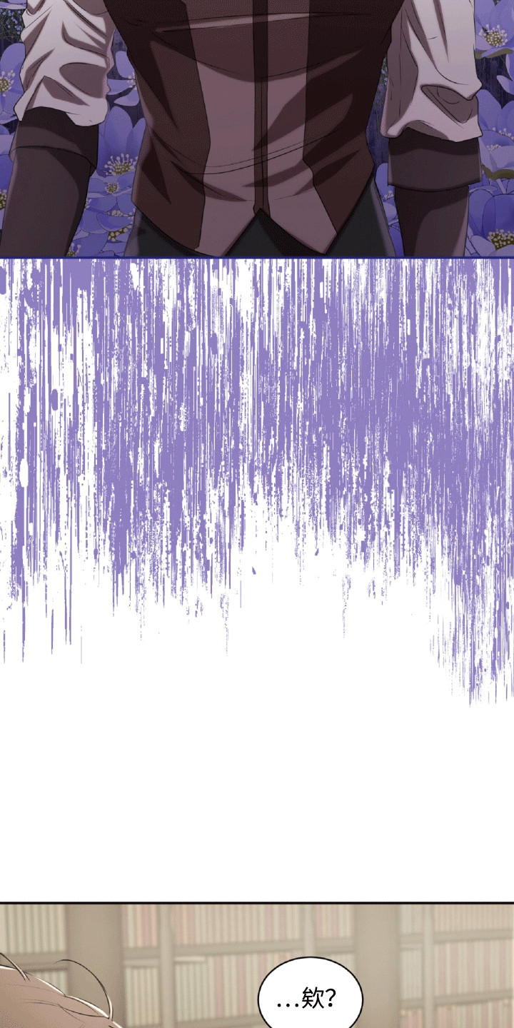 与生俱来人中首全集资源漫画,第23章：体贴3图