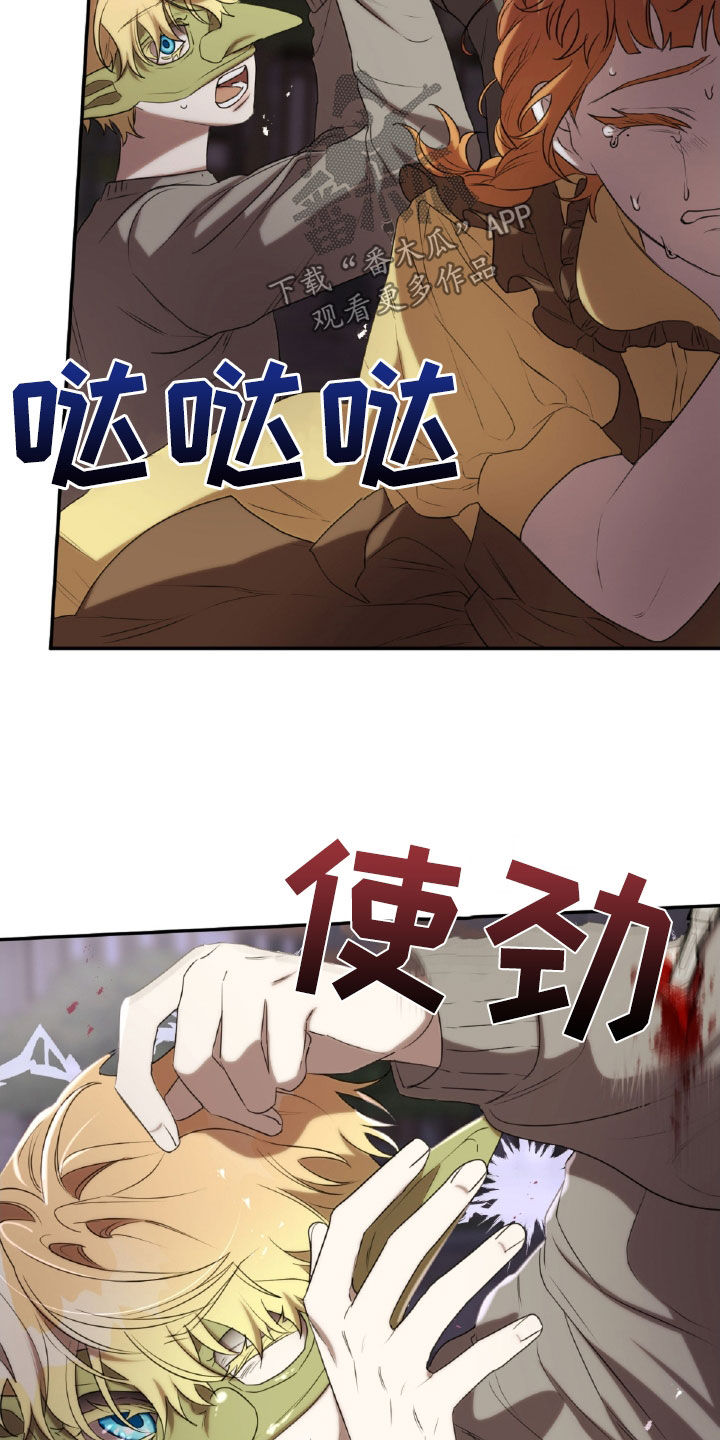 第34章：解救人质2