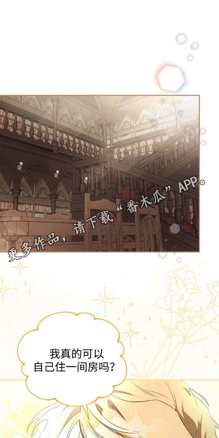 与生俱来的气质视频漫画,第31章：单人间4图