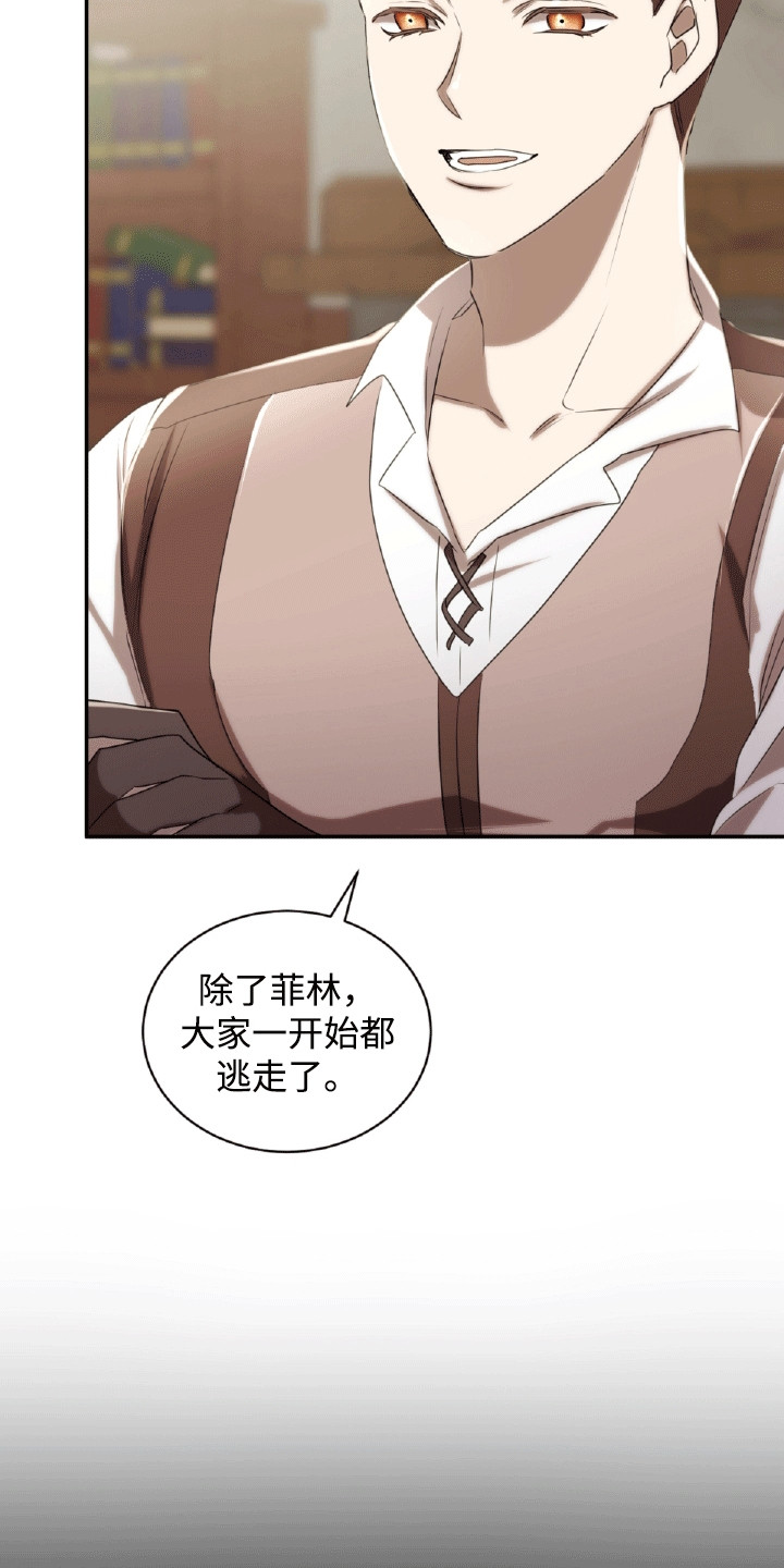 第25章：金钱攻势1