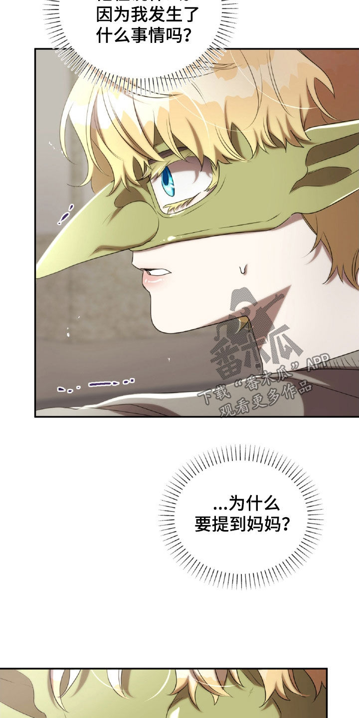 第34章：解救人质3