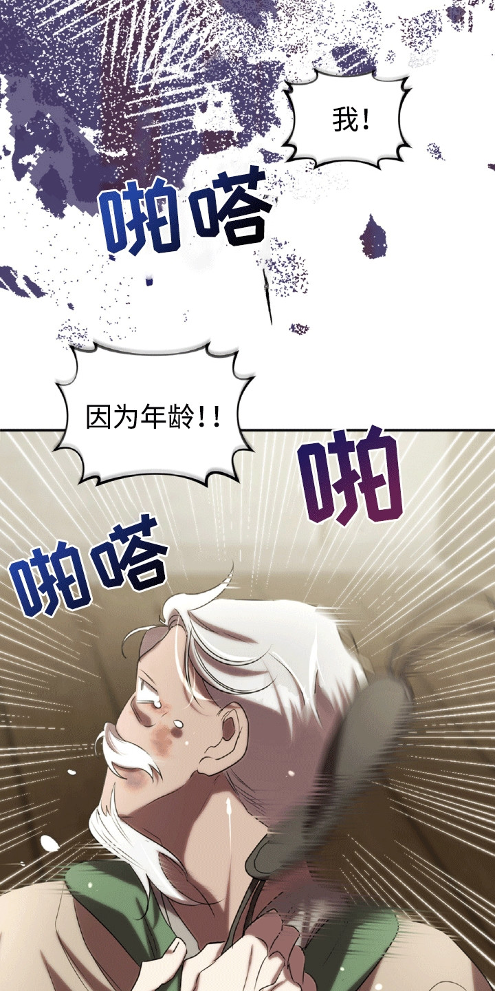 与生俱来的是什么意思是什么漫画,第21章：猫腻3图