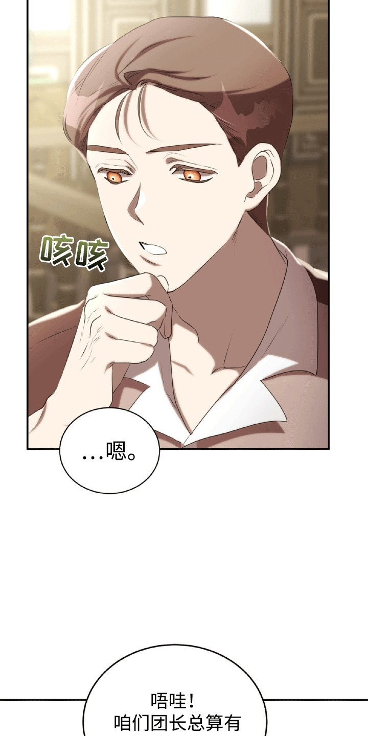 第32章：女朋友4