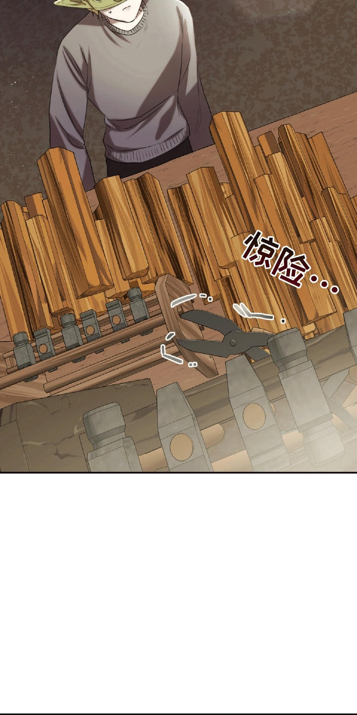 与生俱来的美漫画,第26章：沦陷4图