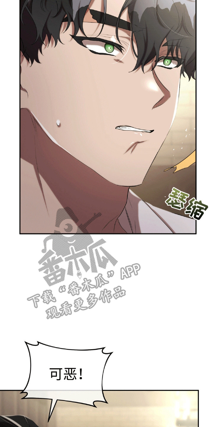 与生俱来的气质视频漫画,第31章：单人间1图