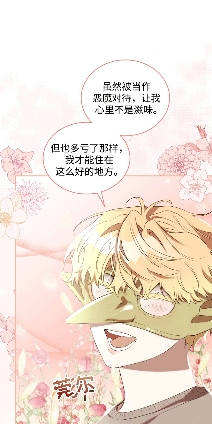 第32章：女朋友0
