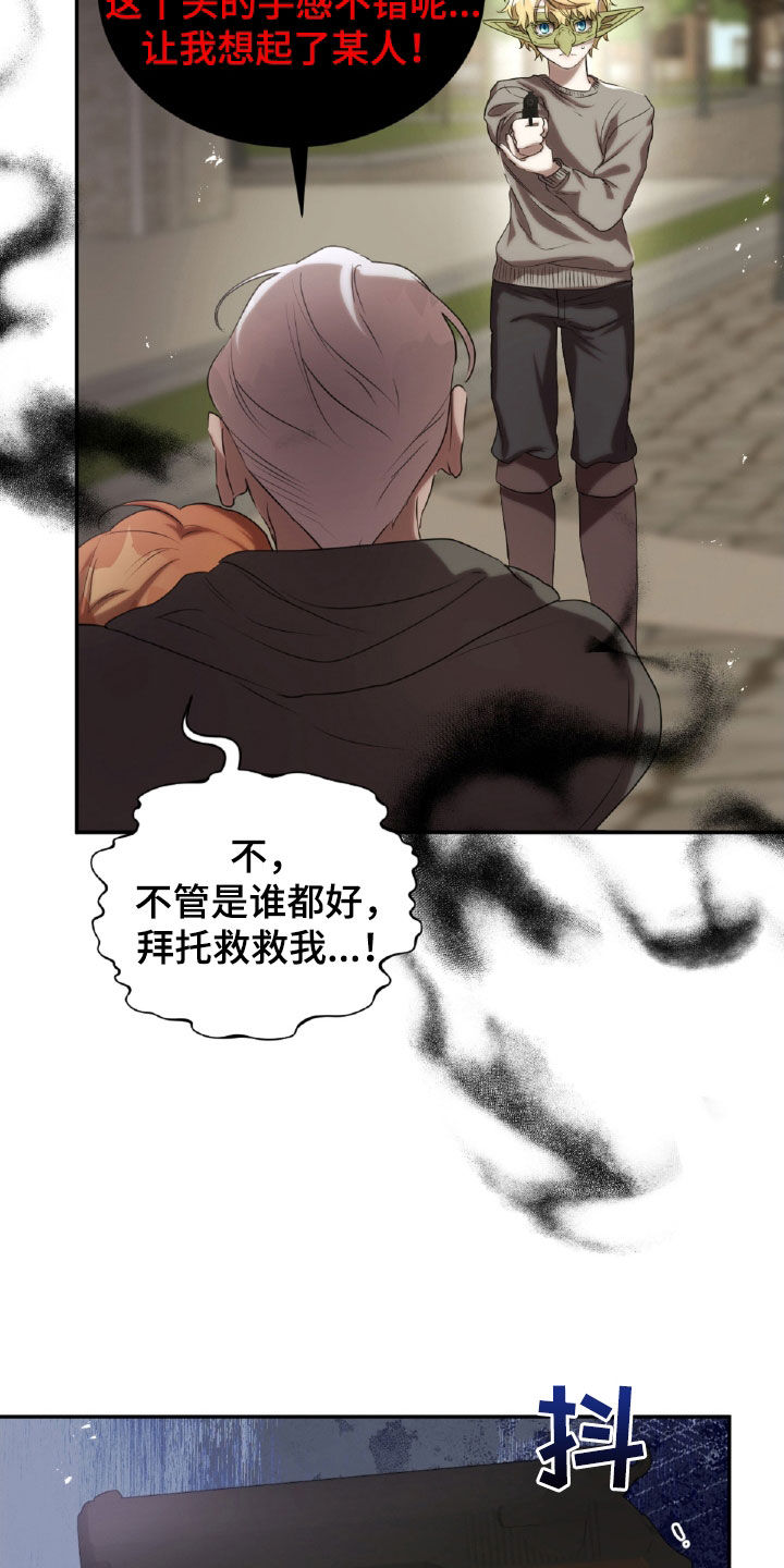 第34章：解救人质0