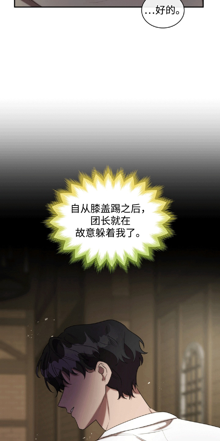 第32章：女朋友3