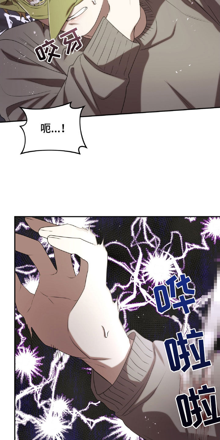 第34章：解救人质3