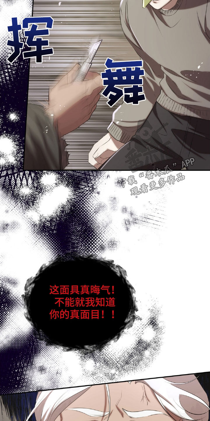 第34章：解救人质3