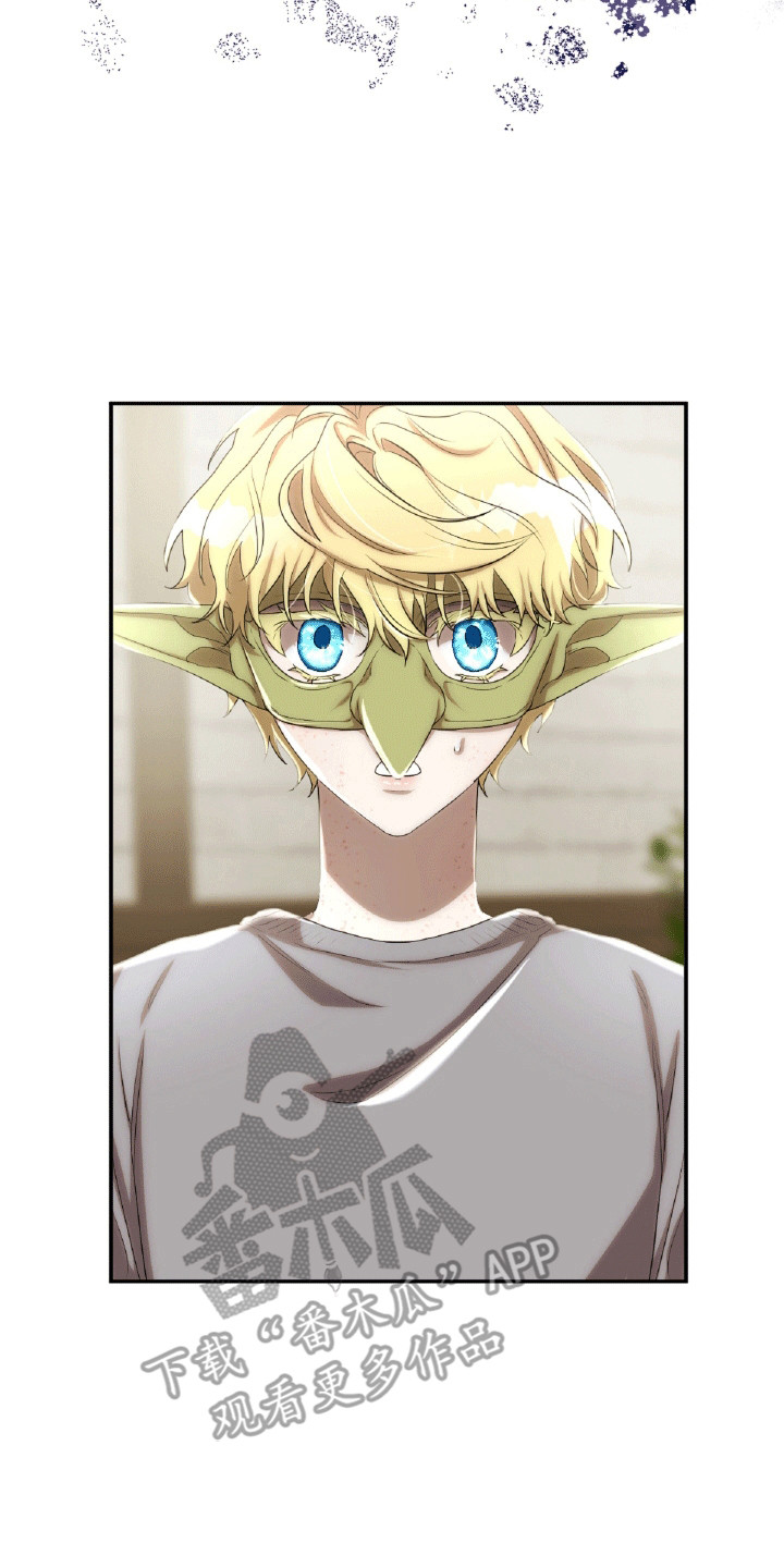 与生俱来的秘密漫画,第20章：阳光过敏4图