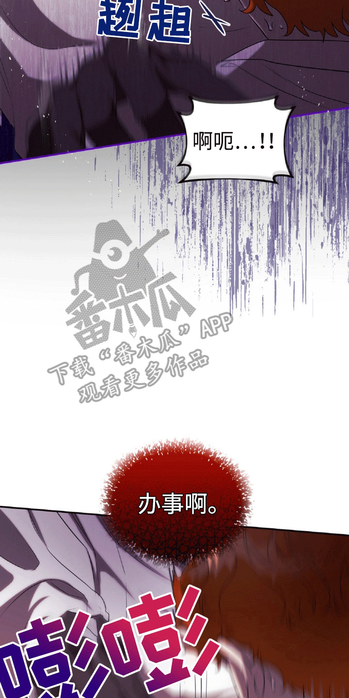 第31章：单人间3