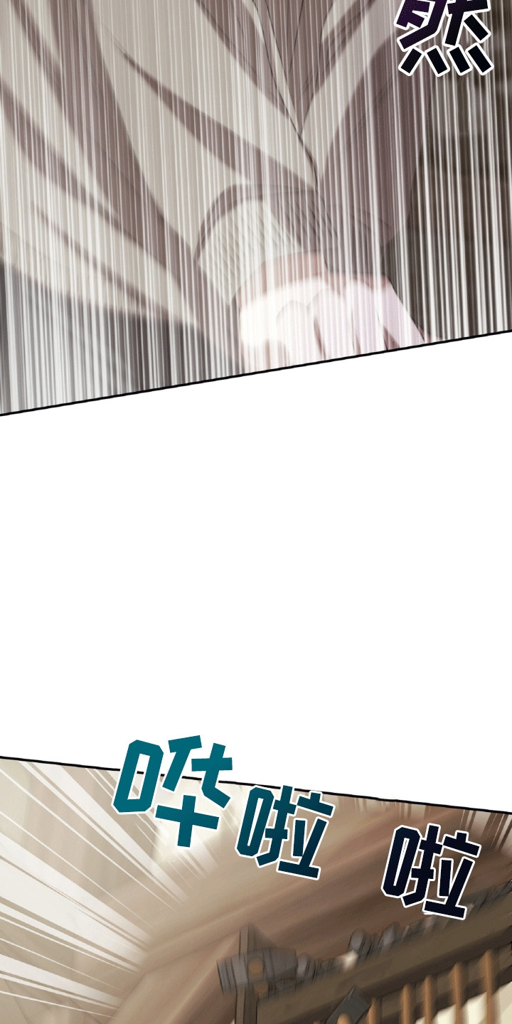 与生俱来的脾气怎么改变漫画,第27章：纹身3图