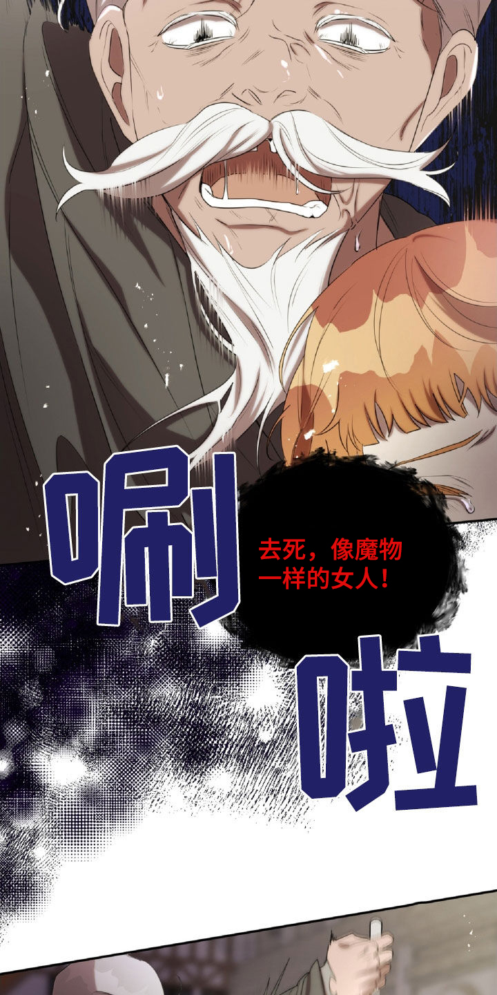 第34章：解救人质4