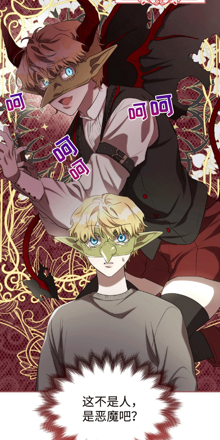 与生俱来的气质视频漫画,第31章：单人间2图