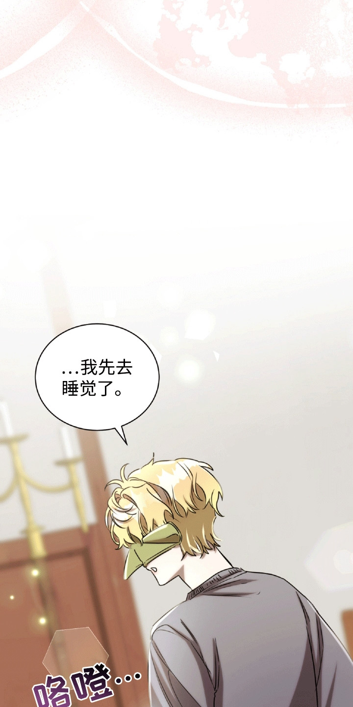 第25章：金钱攻势3