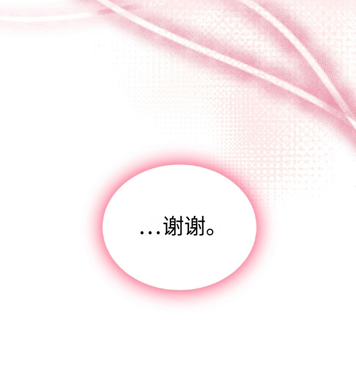 第32章：女朋友2