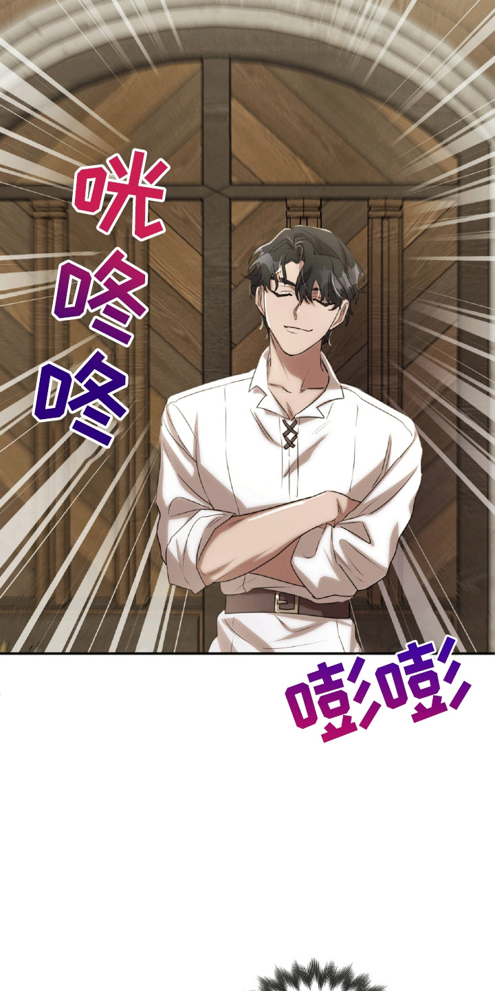 与生俱来的秘密漫画,第21章：猫腻3图