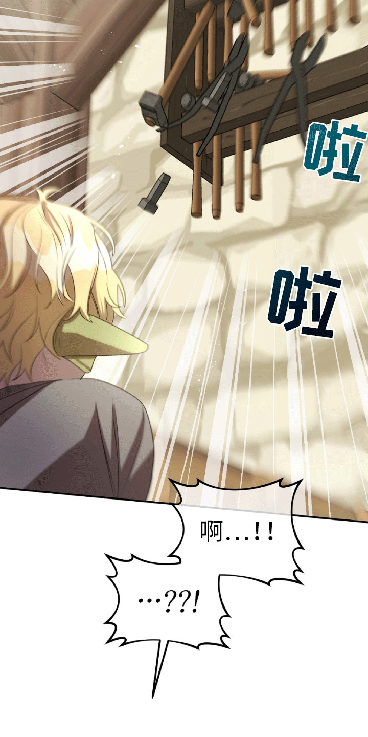 与生俱来的脾气怎么改变漫画,第27章：纹身4图